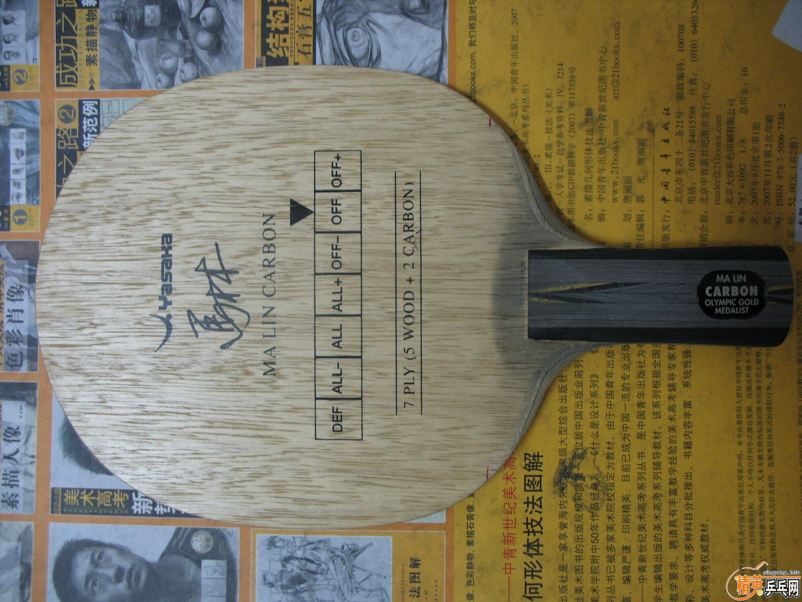 ��9.5�����л�(������,û��ӡ��)��̼  350����