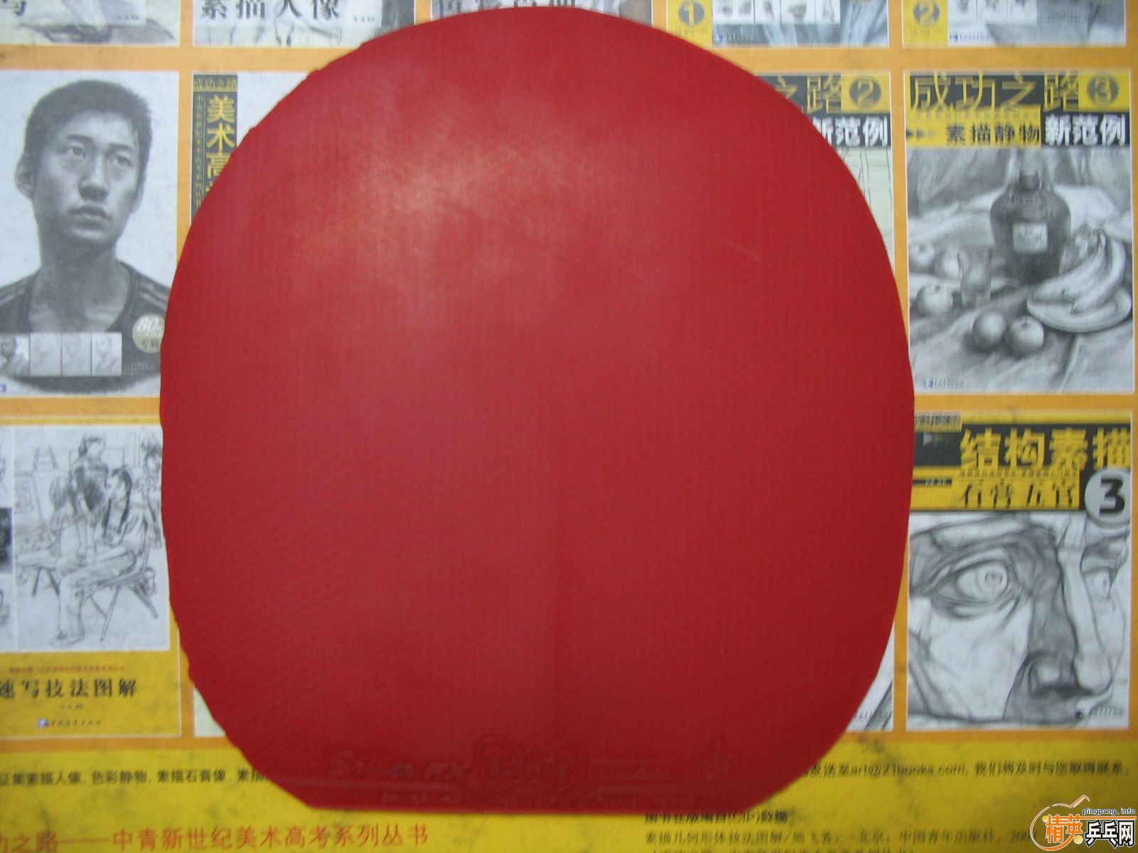 ��9.5�����л�(������,û��ӡ��)��̼  350����