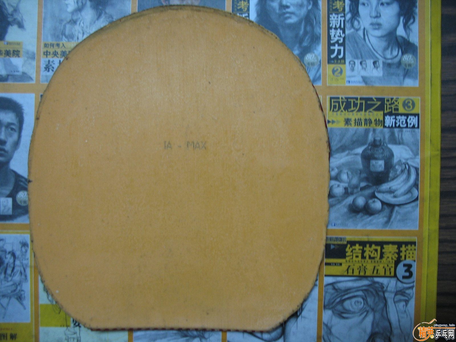 ��9.5�����л�(������,û��ӡ��)��̼  350����