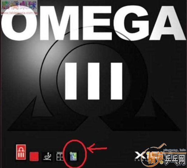 XIOM OMEGA III BIOS