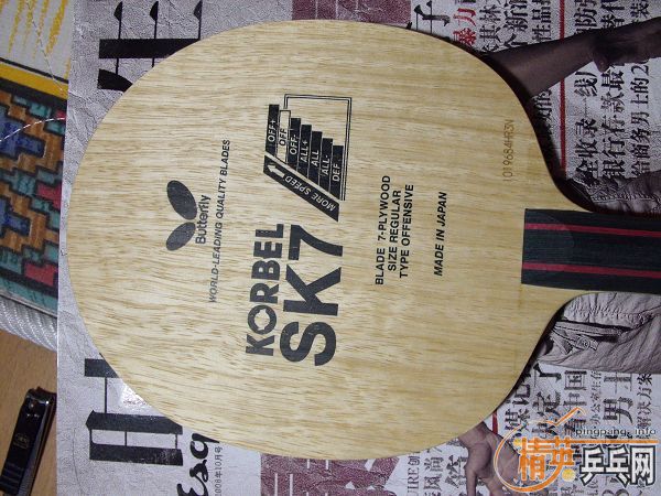 9.5��kobel-sk7��260����(��Ƭ���ϣ�