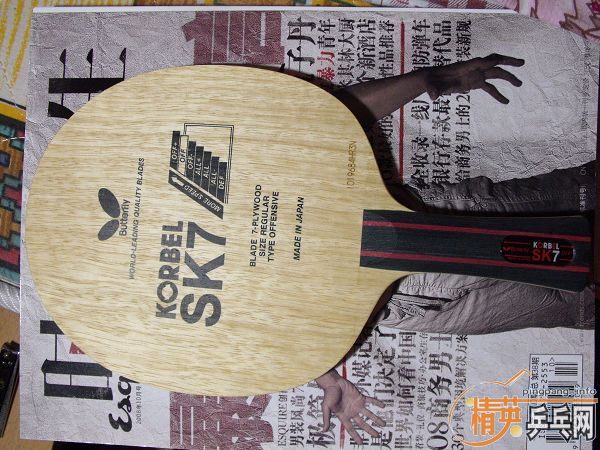 9.5��kobel-sk7��260����(��Ƭ���ϣ�