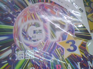 δGP3  20  465Ԫδ799-1Ƥ5飬50Ԫ졣