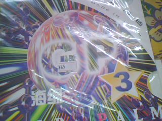 δGP3  20  465Ԫδ799-1Ƥ5飬50Ԫ졣