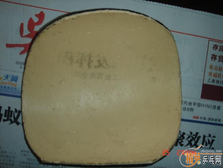 �հ�YE����̼��������̼  �����׳����߻����