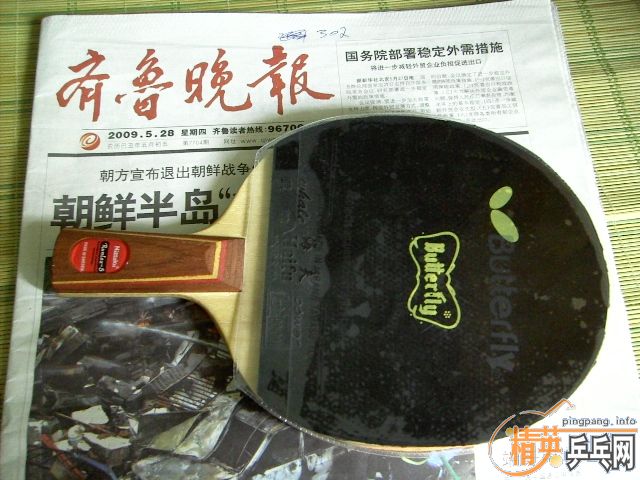 95�����ˣ�Nittaku R5+��������+��3��350.00������������ͼ