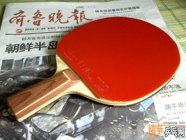 95�����ˣ�Nittaku R5+��������+��3��350.00������������ͼ