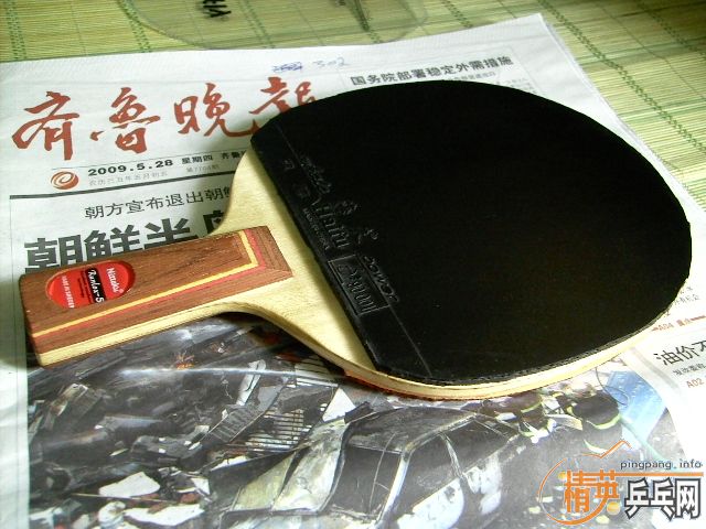 95�����ˣ�Nittaku R5+��������+��3��350.00������������ͼ