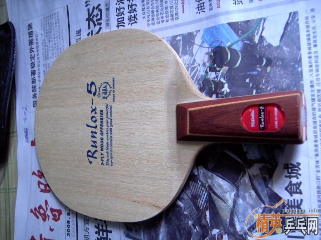 95�����ˣ�Nittaku R5+��������+��3��350.00������������ͼ