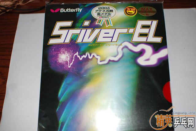 [ԭ��]��С����550��tsp120������������120��EL�Ƚ�Ƥ�����850