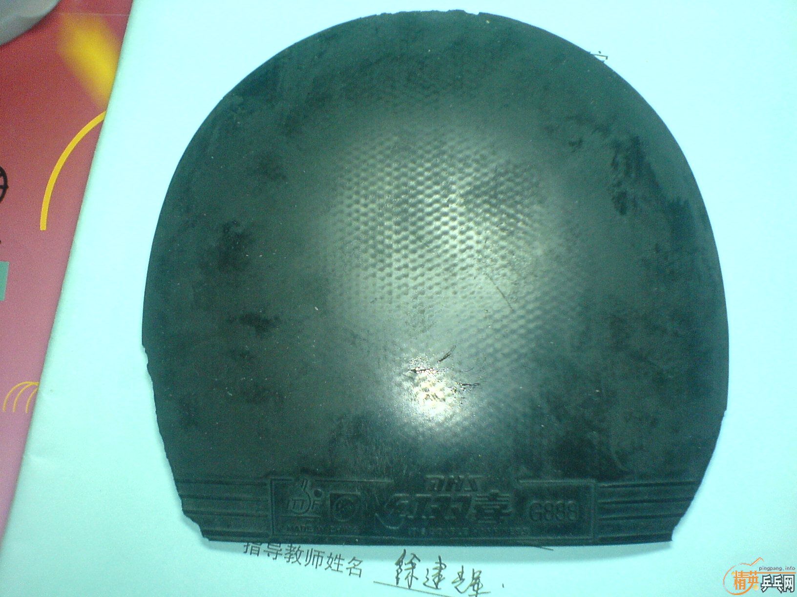 60�����729����4����������AGIMO ����˫ϲG888���飬��֧����