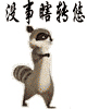 []칥ƼMC-2729-08