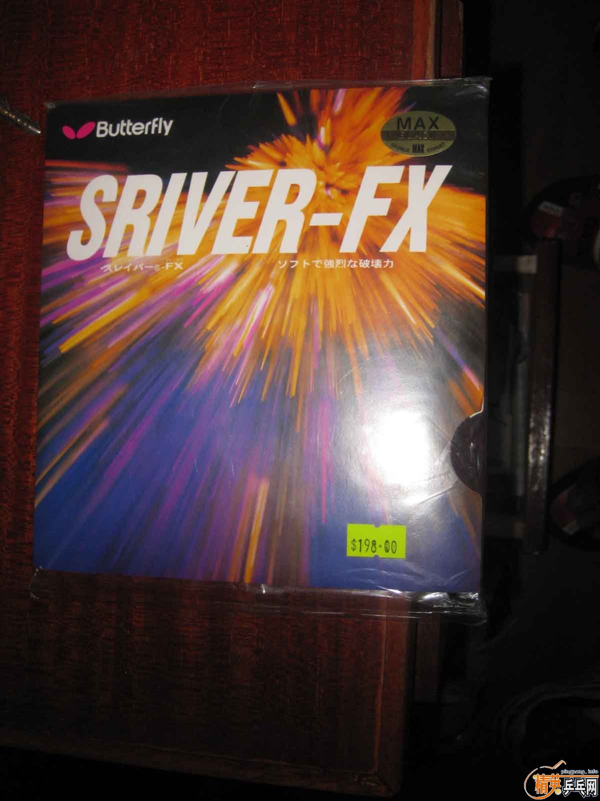 sriver FX Max û�� 110���ʷ�