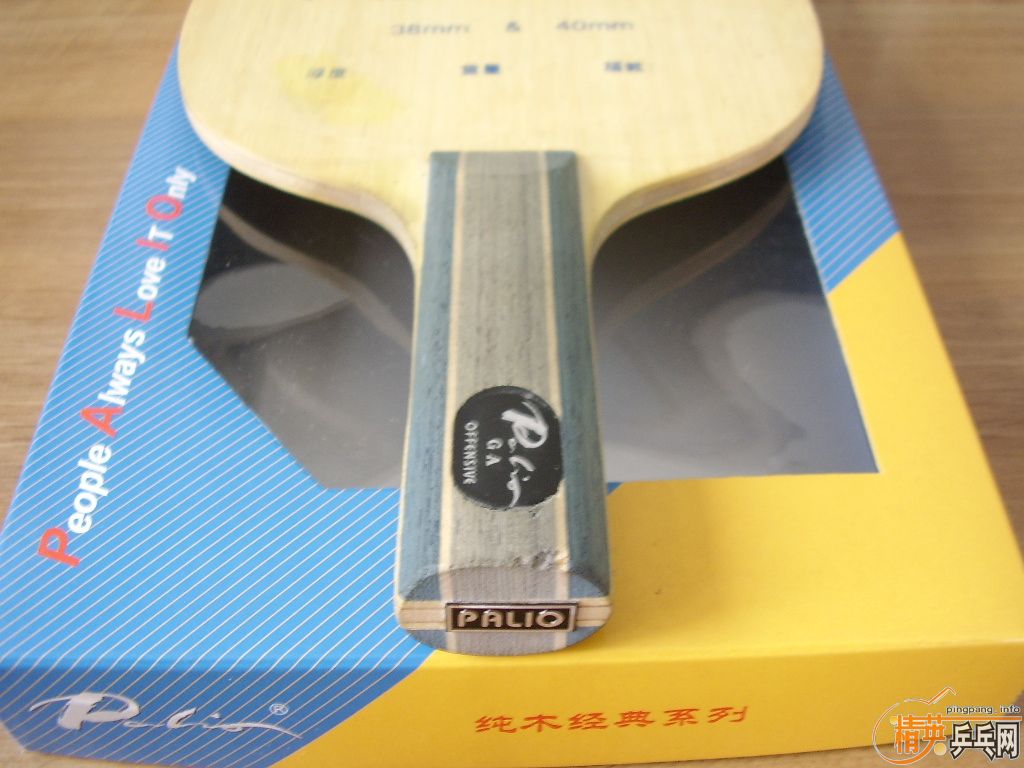 ���ѳ����paliao GA  ST