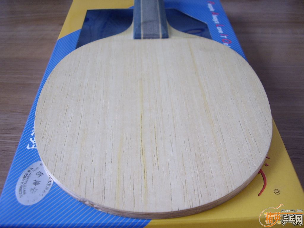 ���ѳ����paliao GA  ST