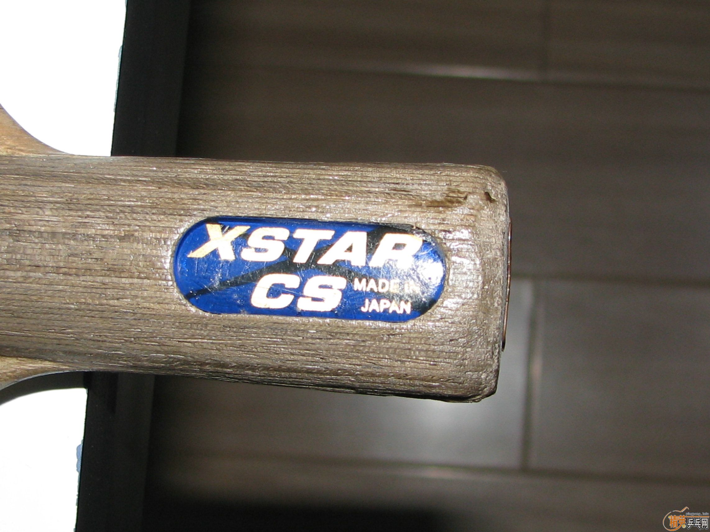 ���˳�ֱ��