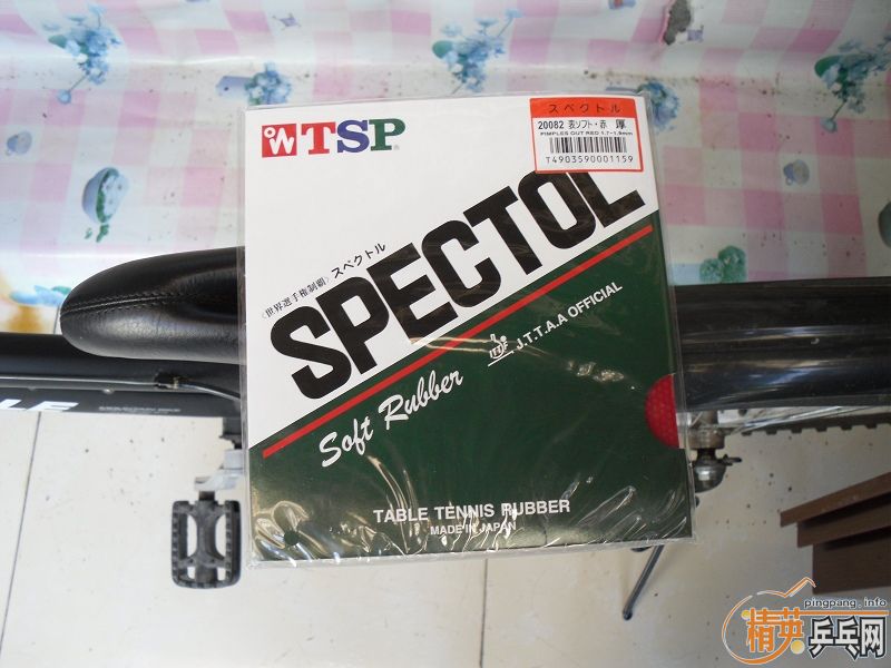 ��С����+û�����tsp20082�����ͺ���׺���