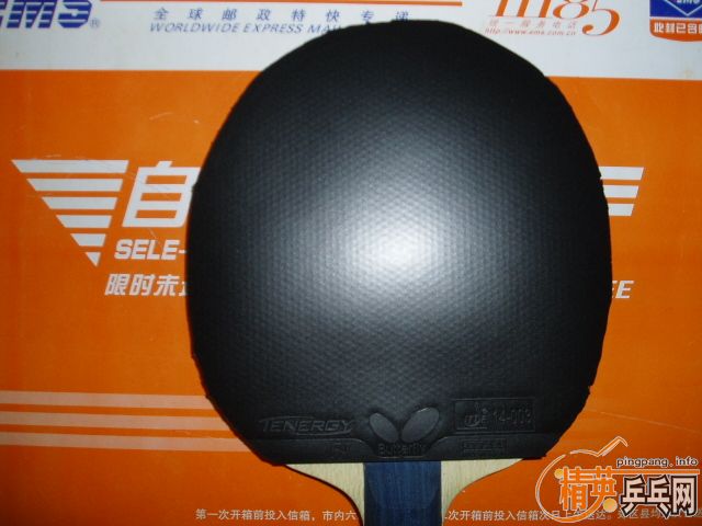 ������TENERGY 64��260Ԫ���ʣ�+������ʮ�־�������180����