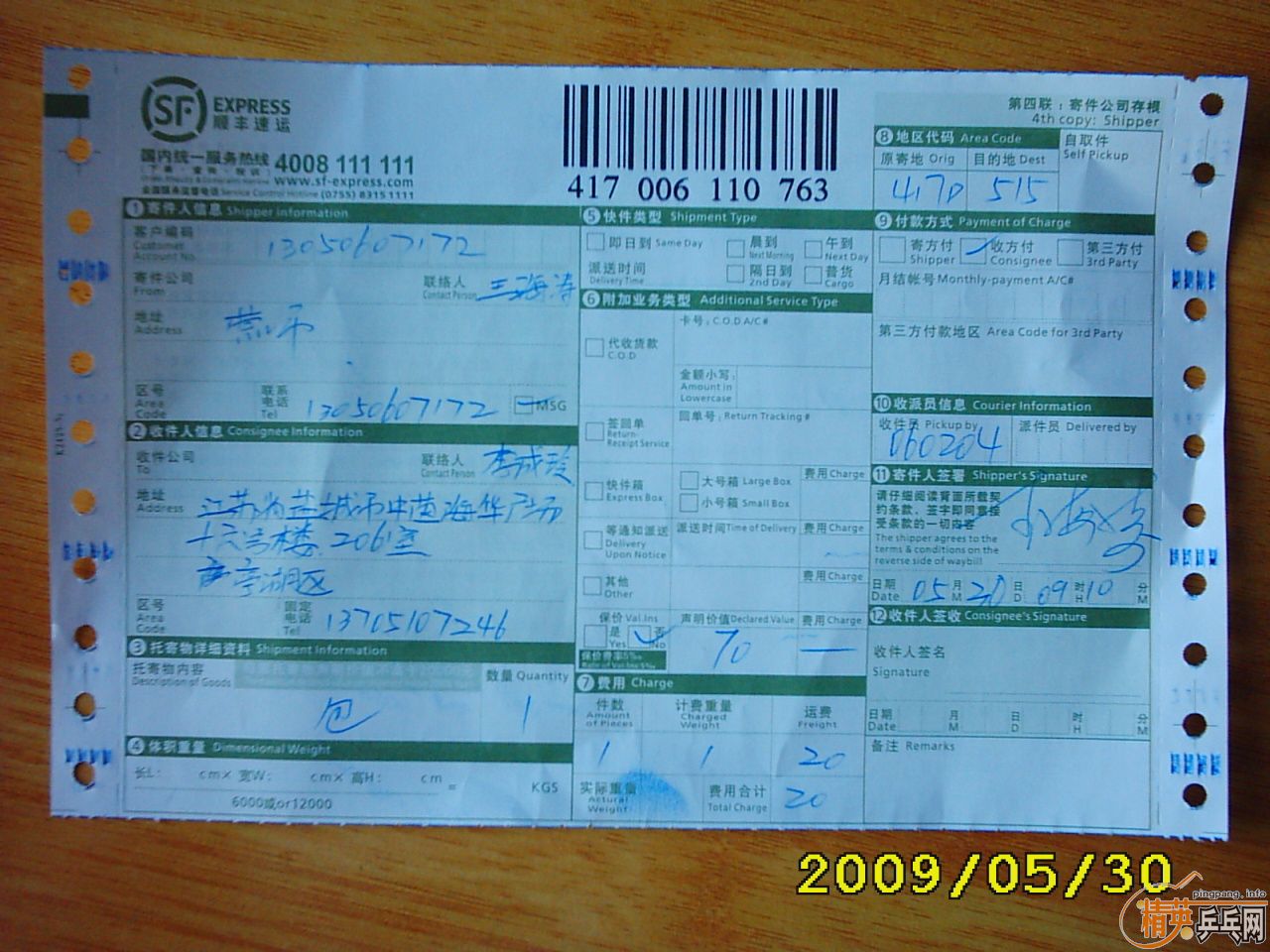 ˹�ۿ���Ʒ˫����(�ѳ���