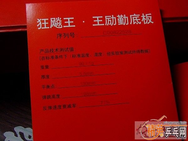 ��һ��08�������