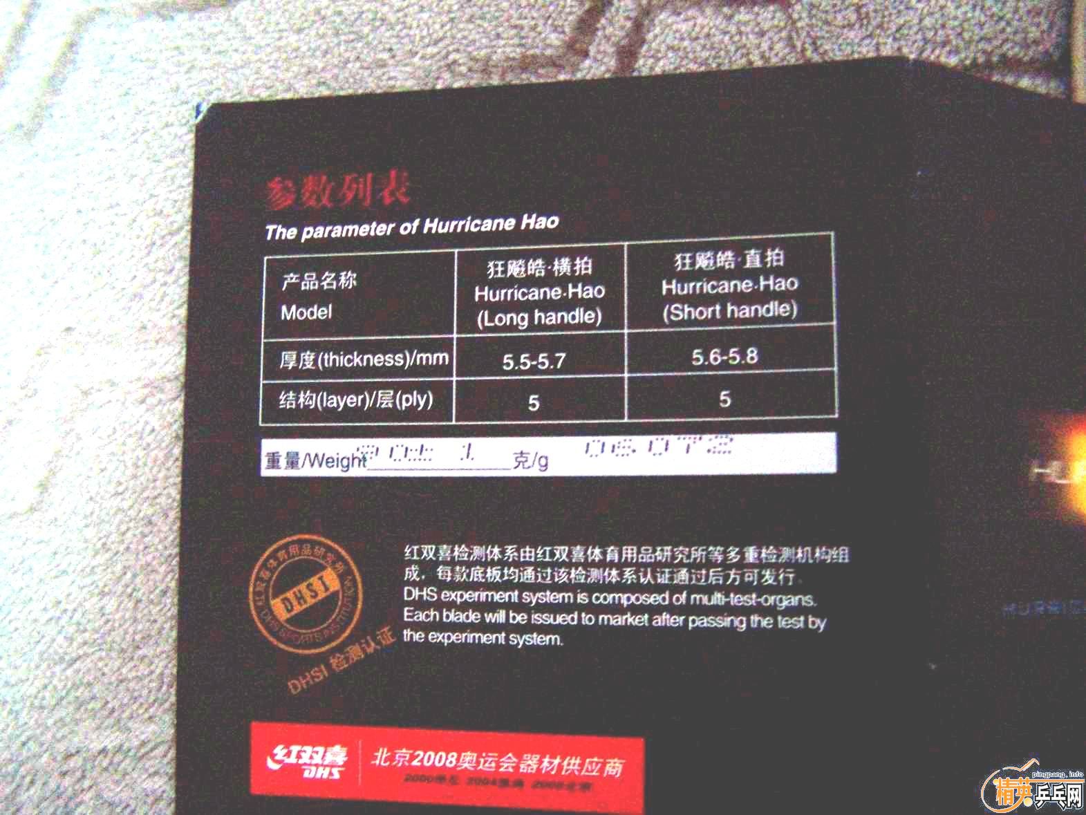 2ѿ650ԪE------⹺㽨顣æмм