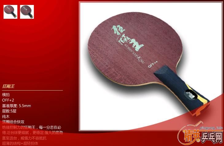 ��˫ϲ���������ͺŵװ壬�������ô�ҿ����ۣ�