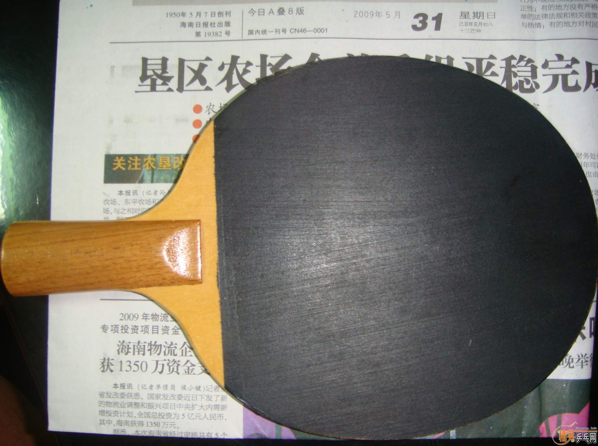 ��������˫�㣬��N�ˣ����飩����7MM��50Ԫ�����ʻ�����ֱ��898��Ŀǰ��֧������Ҳ��֧��������