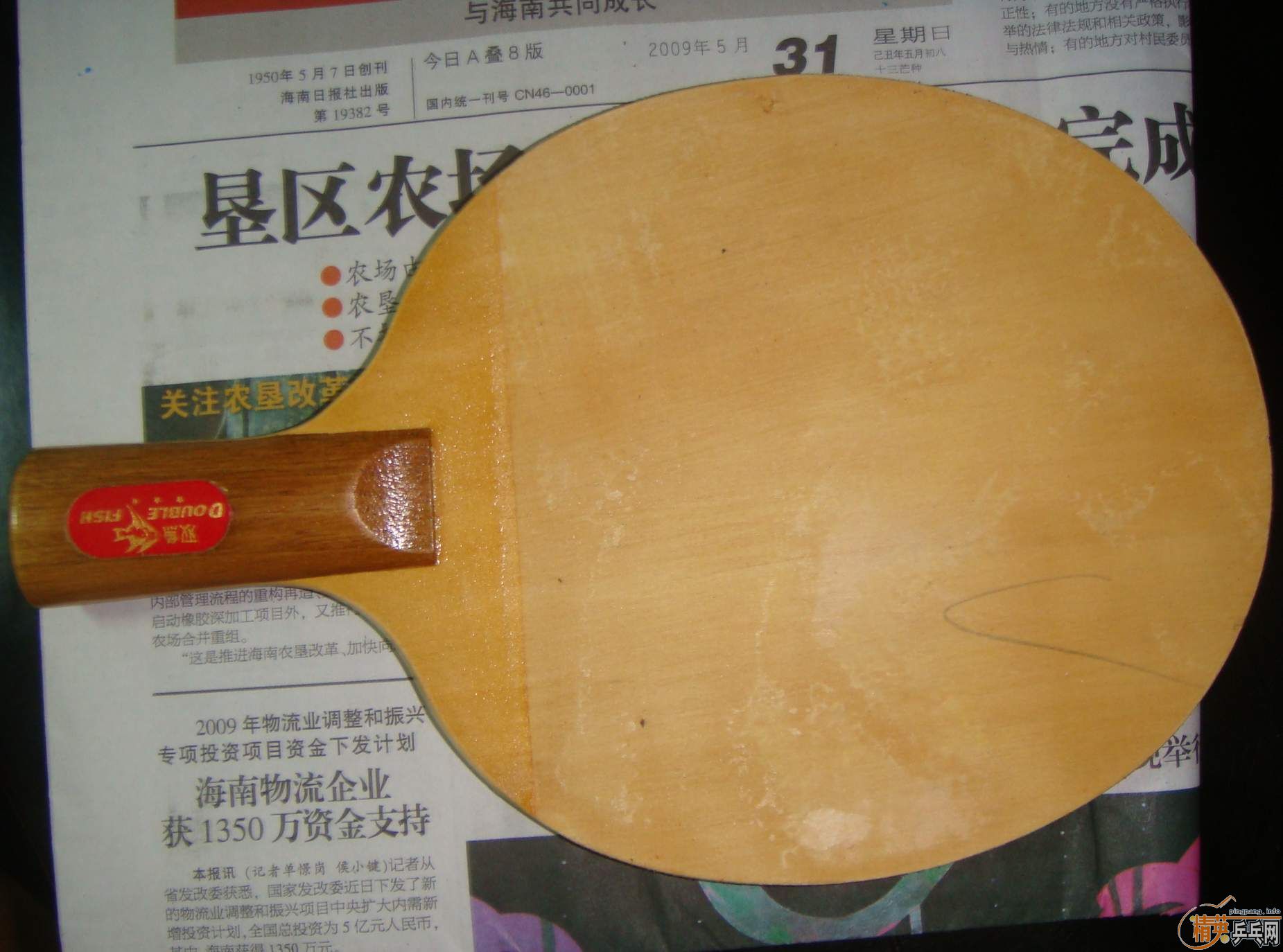 ��������˫�㣬��N�ˣ����飩����7MM��50Ԫ�����ʻ�����ֱ��898��Ŀǰ��֧������Ҳ��֧��������