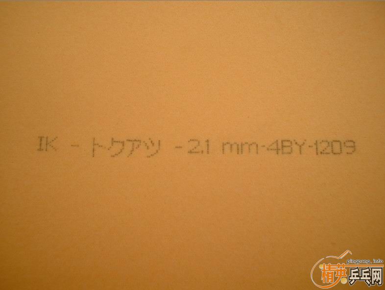 180���ʳ������һ�ε�SRIVER G3��ɫ 2.1