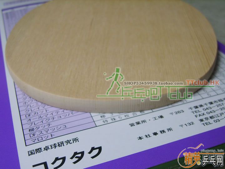 ��KOKUTAKU NO.1 2008 ������װ