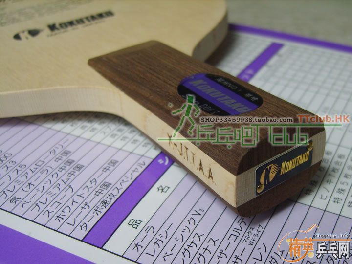 ��KOKUTAKU NO.1 2008 ������װ