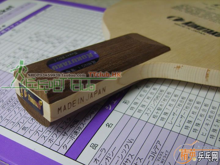 ��KOKUTAKU NO.1 2008 ������װ