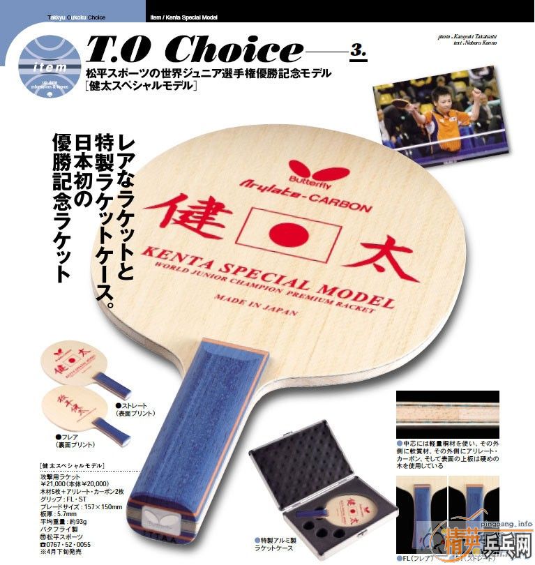 ��ƽ��̫�õ�ʲô�壿