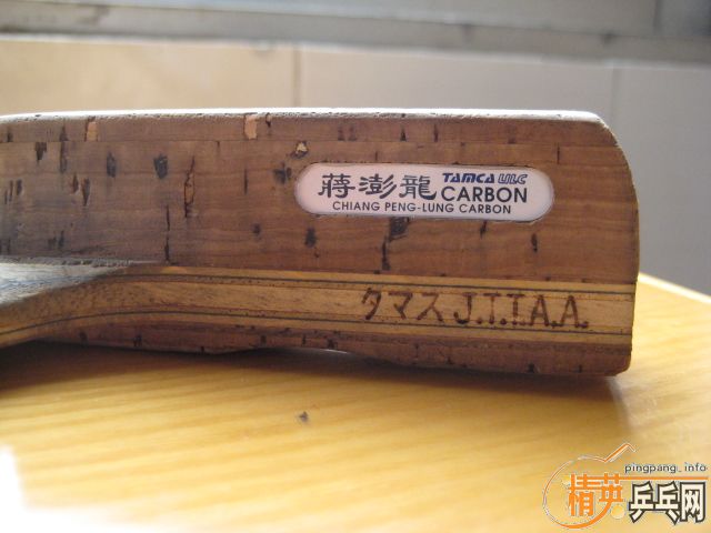 ������̼���壬�ų��£�������΢�ˣ���ĥ��