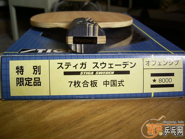 ��һ��2�ֵ��հ�STIGA7������ֱ��,700Ԫ������