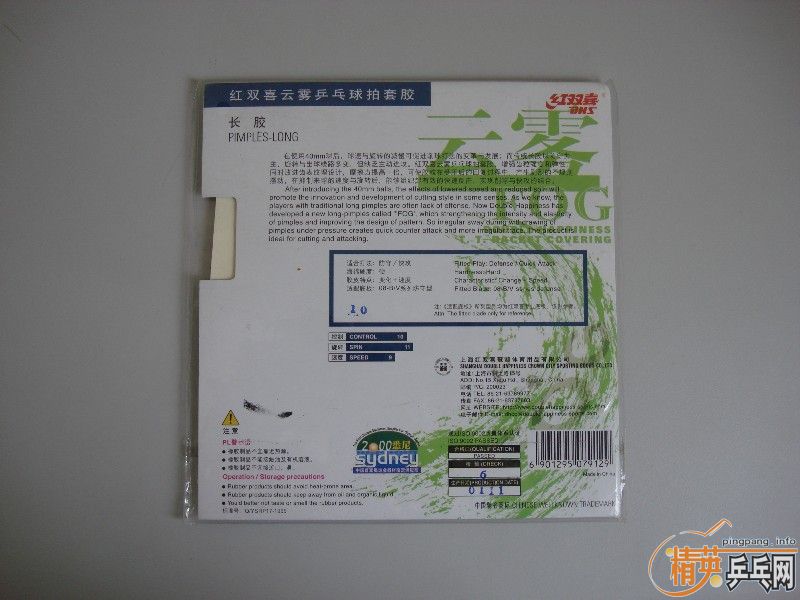 ���Ŷ���01�������������򻻽�Ƥ��