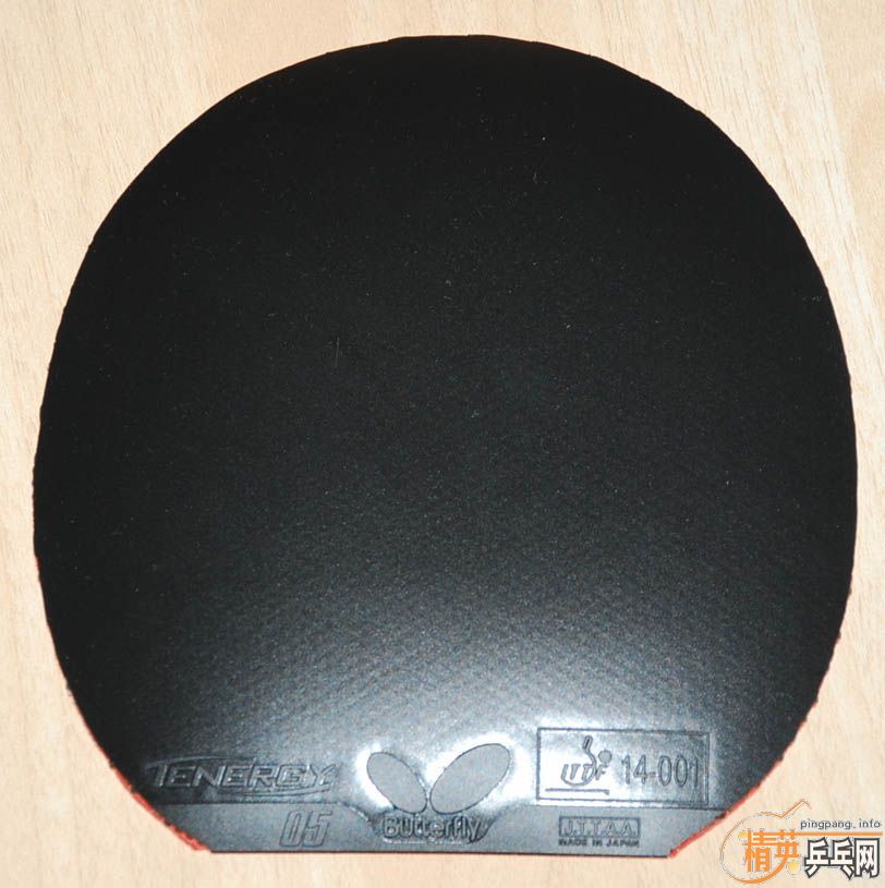 98�� ���� Tenergy 05 �׽� ������Ʒ��