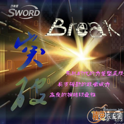޻ƷBREAK׽װƴڶܻ