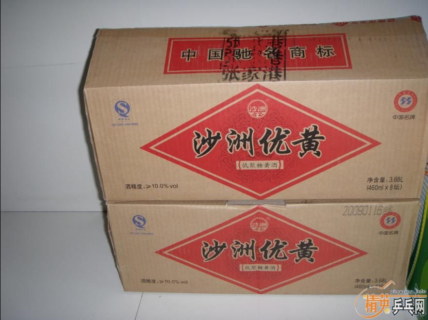 �����ջ�