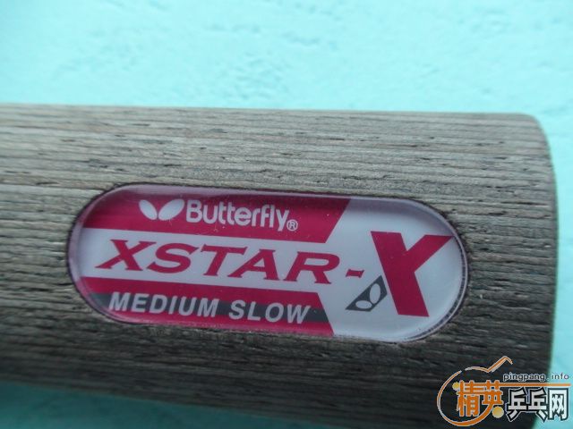 ����ֱ��XSTAR-X������棬���׿��򡣺ܺ���