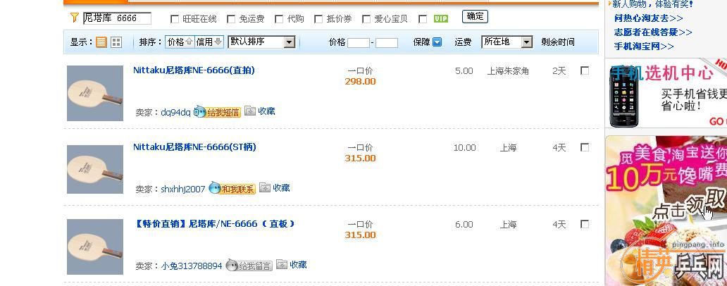 ��ֻ������ֱ��