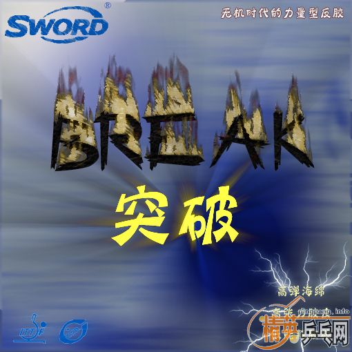<FONT color=#ff1493 size=4>ңǧԪ-µ޻ƷBREAK׽װƴ</FONT>