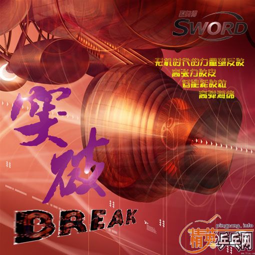 <FONT color=#ff1493 size=4>ңǧԪ-µ޻ƷBREAK׽װƴ</FONT>
