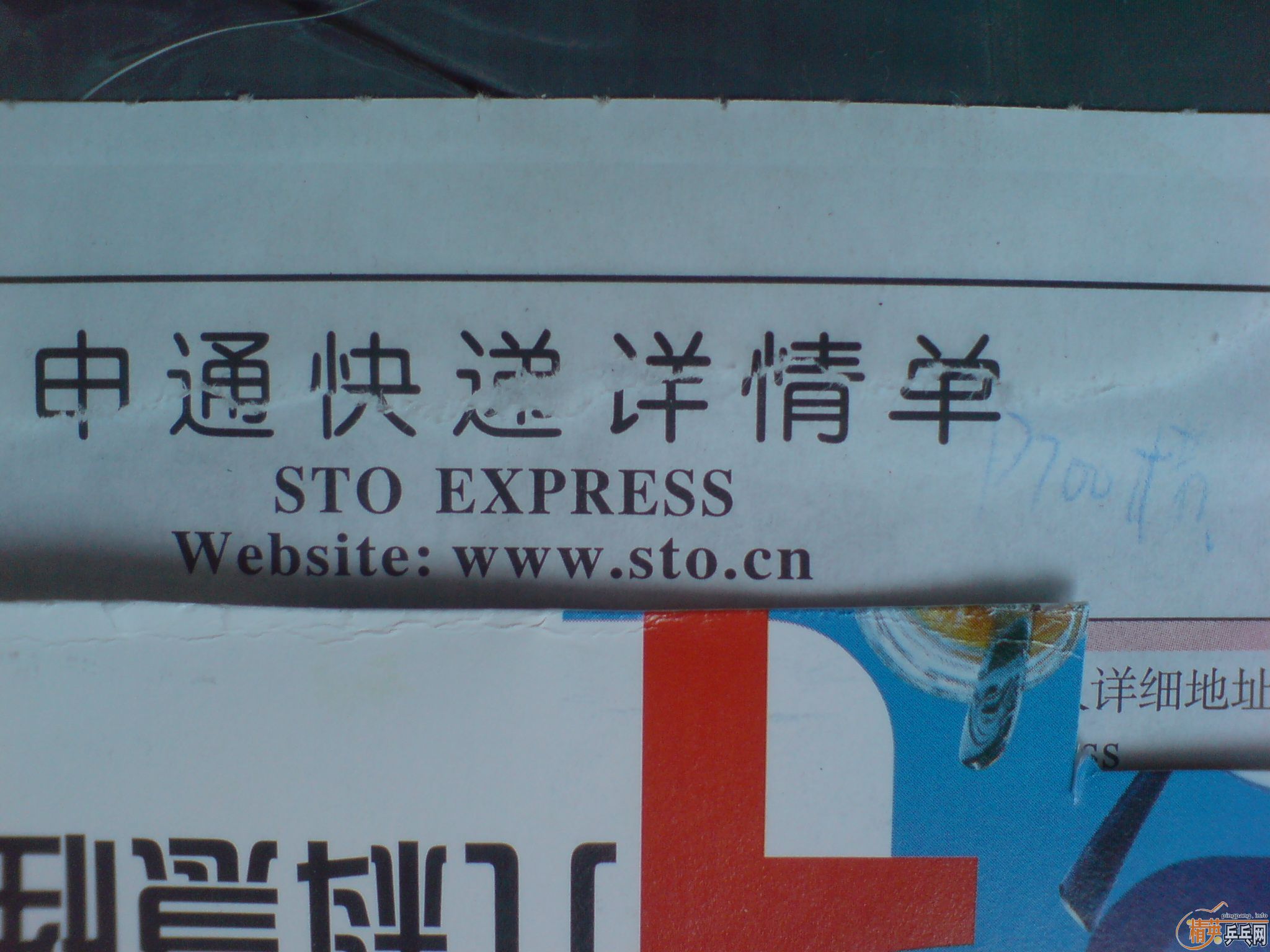 ȫ�°�����P700������