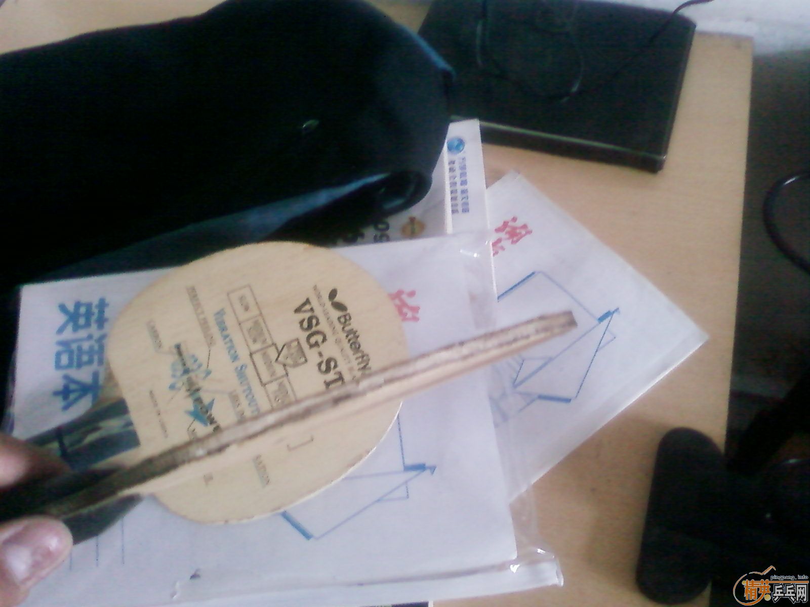 120��������һ��������������VSG  ST ��