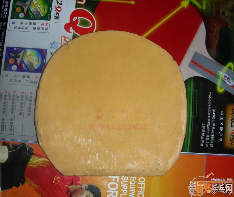 ��9.5��EL   9��729-40s