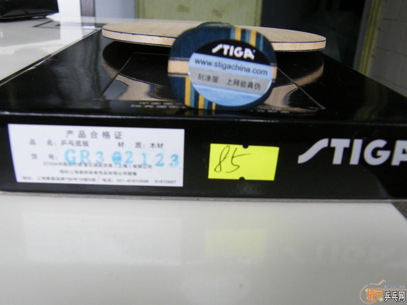 ���л�EG���л�SRIVER-L