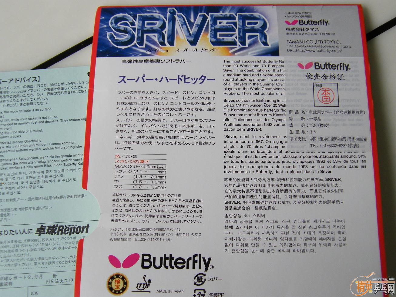 ���л�EG���л�SRIVER-L