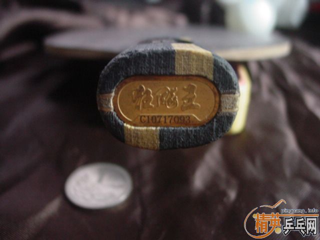 �OƷ  �� ���� ��+�o�C725-05=  520