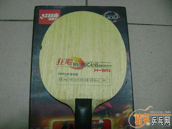 88�º�˫ϲH-WN180��ƽ��